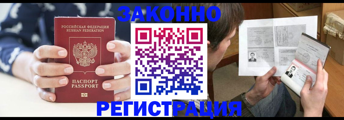 регистрация для дет. сада в Великом Новгороде